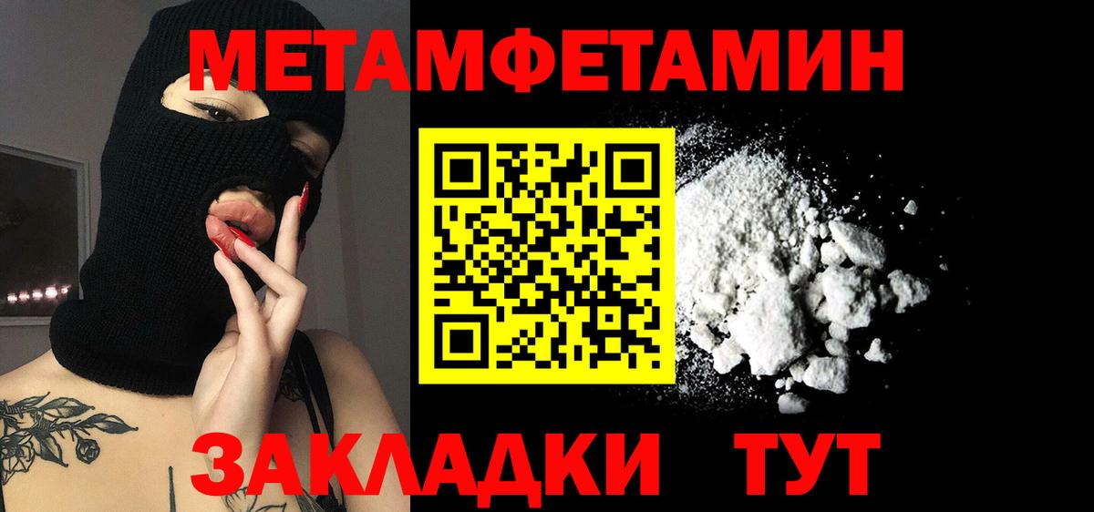 АМФ 97%  Вход с VPN  Амфетамин  Касимов 