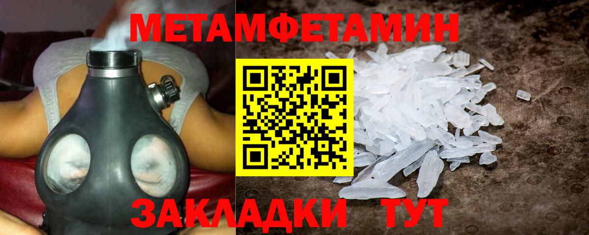 Каннабис Касимов