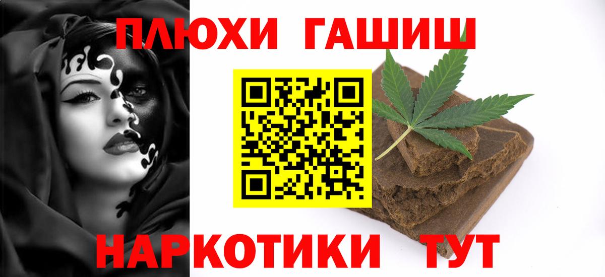 купить наркоту  ГАШ hashish  Вход с VPN  ГАШИШ  ГАШ Ice-O-Lator  Касимов 