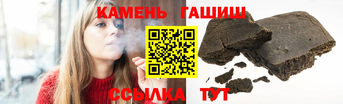 Гашиш Cannabis Касимов