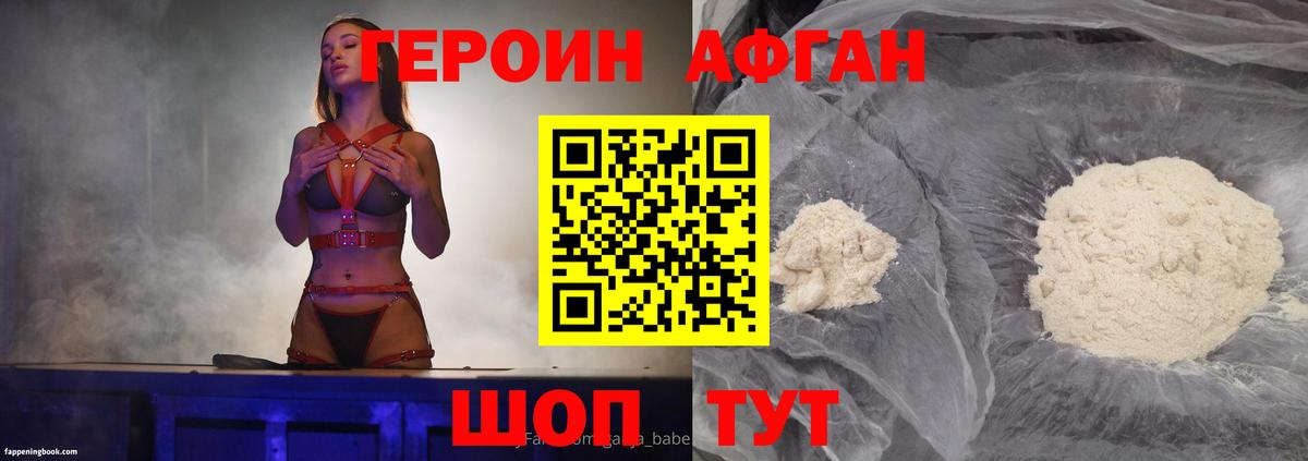 Касимов  ГЕРОИН герыч  Вход с VPN 