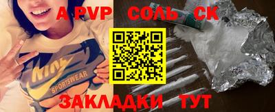 марки nbome Кингисепп