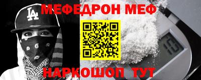 кокс Комсомольск-на-Амуре