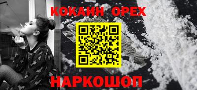 марки nbome Кингисепп