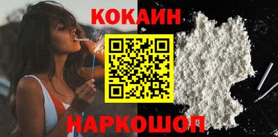 марки nbome Кингисепп