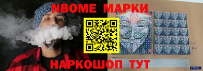 таблы Кинель