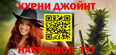 каннабис Конаково