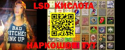 таблы Кинель