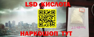 кокс Комсомольск-на-Амуре