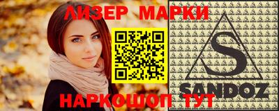 кокс Комсомольск-на-Амуре