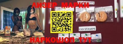 марки nbome Кингисепп