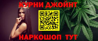 таблы Коммунар