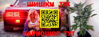каннабис Конаково