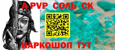 таблы Коммунар