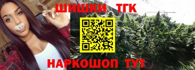 каннабис Конаково