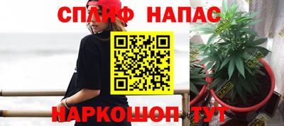 каннабис Конаково