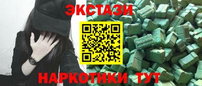 таблы Коммунар