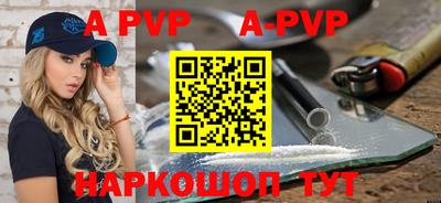 таблы Кинель
