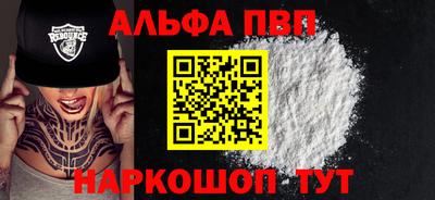 таблы Кинель