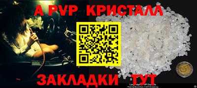 кокс Комсомольск-на-Амуре
