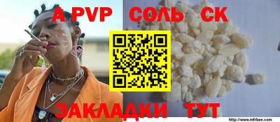 таблы Кинель