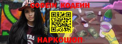 марки nbome Кингисепп