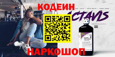 каннабис Конаково