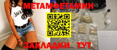прущая мука Кимры