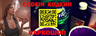 кокс Комсомольск-на-Амуре