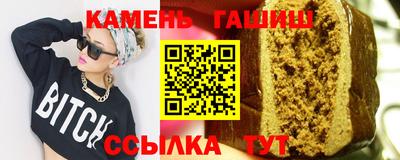 прущая мука Кимры