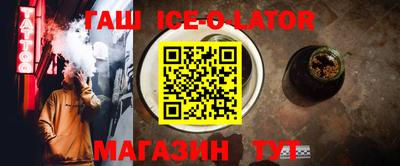 таблы Коммунар