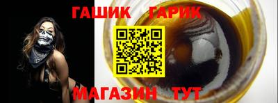 таблы Коммунар