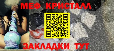 таблы Кинель
