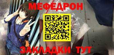 прущая мука Кимры