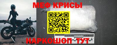 таблы Кинель