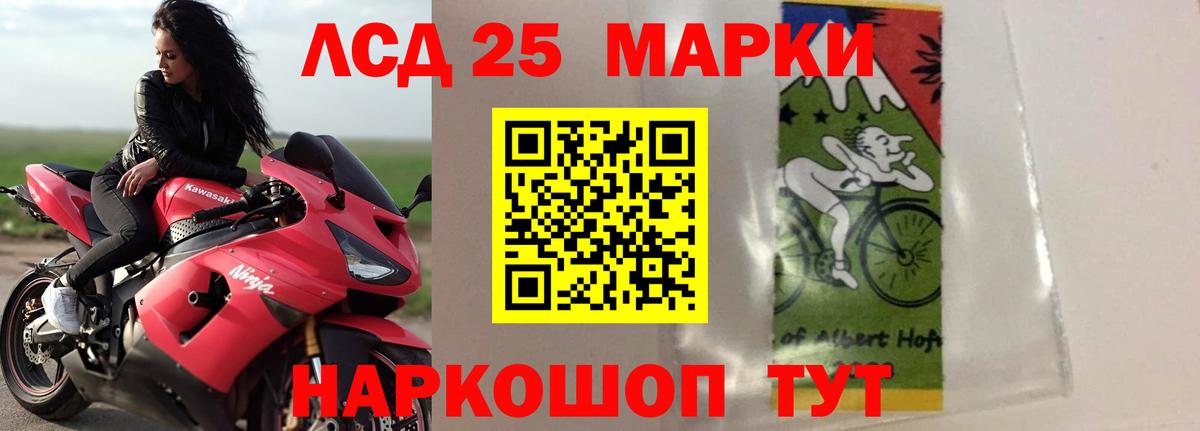 LSD-25 экстази кислота  Вход с VPN  Лсд 25 экстази  Касимов 