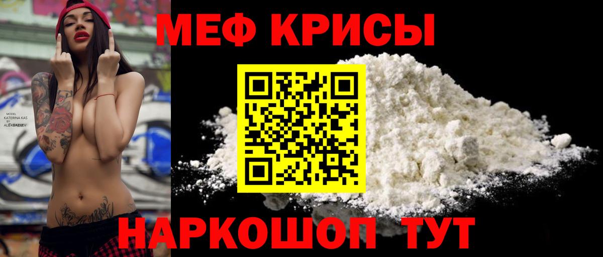 Конопля  Касимов  LSD-25  МЕФ кристаллы  Вход с VPN  Кокаин  Альфа ПВП СК кристаллы  Гашиш 