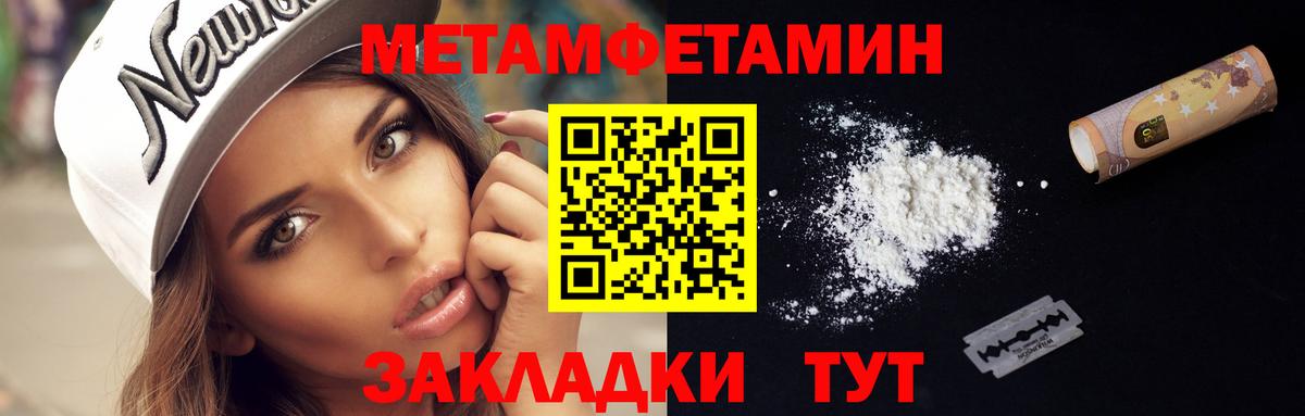 Метамфетамин Methamphetamine Касимов
