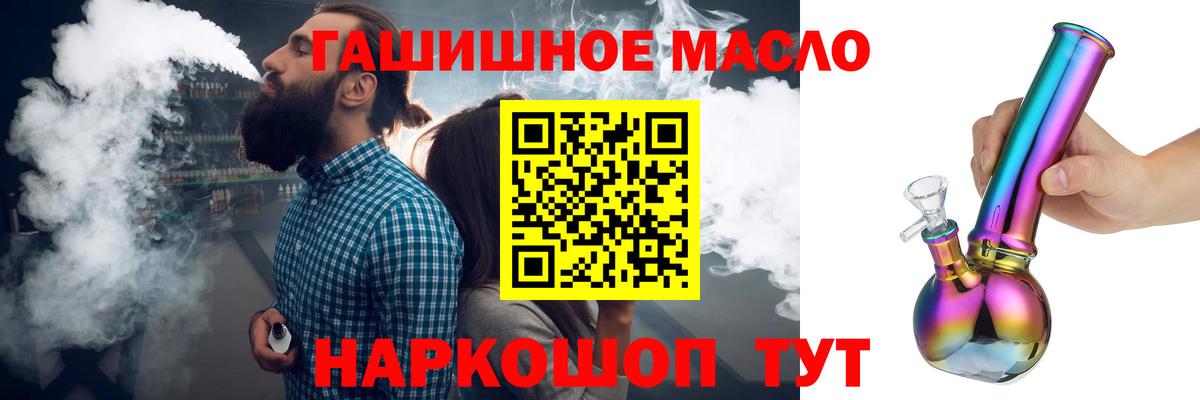 Дистиллят ТГК концентрат Касимов